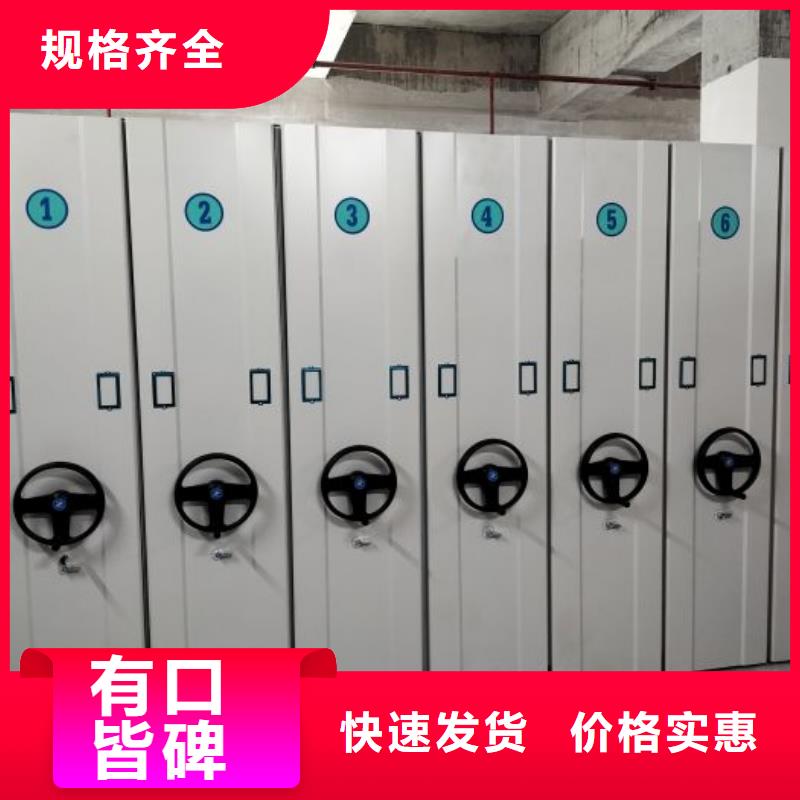 工作原理【鑫康】档案室手摇密集架