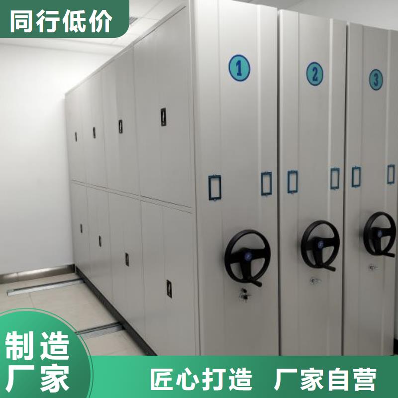 #移动密集柜#货源充足