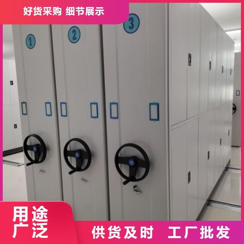 生产基地【鑫康】档案管理密集架