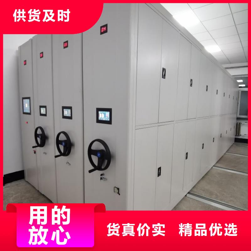 电动密集架密集柜视频-山东省淄博市|周村|沂源|莱芜|菏泽|烟台|德州|东营电动密集架密集柜-鑫康