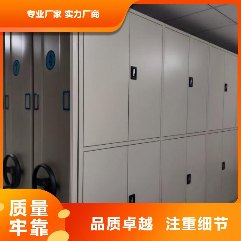 生产基地【鑫康】档案管理密集架