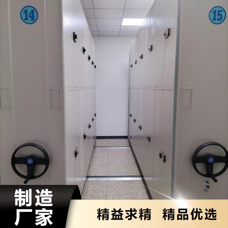 电动密集架密集柜视频-山东省淄博市|周村|沂源|莱芜|菏泽|烟台|德州|东营电动密集架密集柜-鑫康