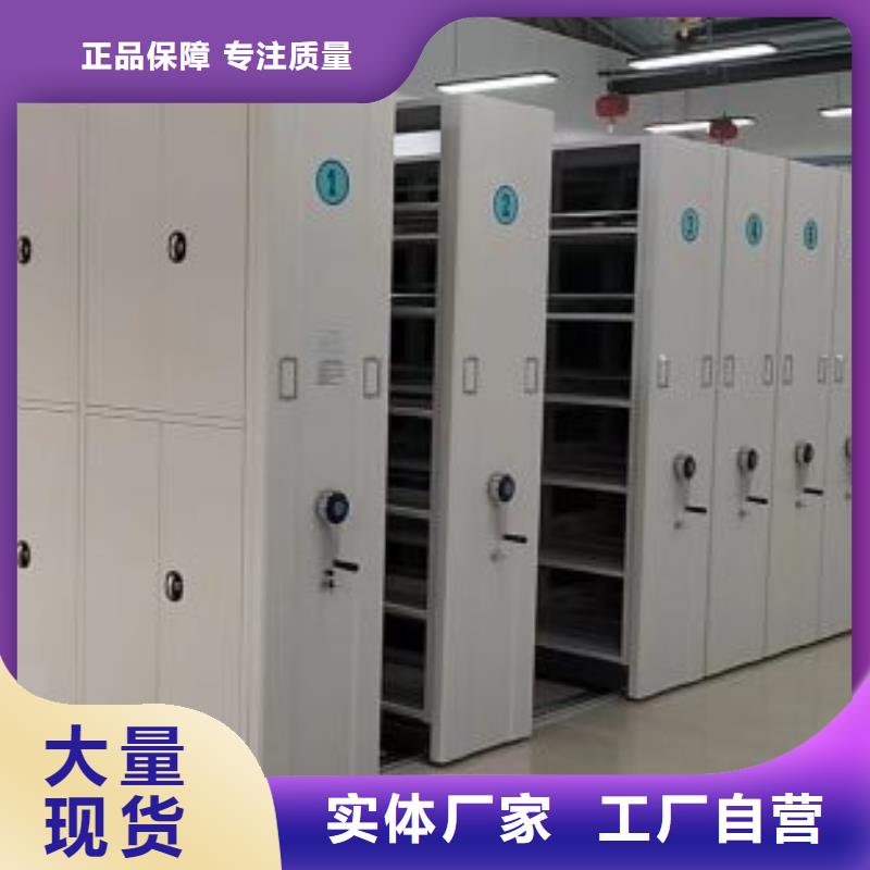 #移动密集柜#货源充足