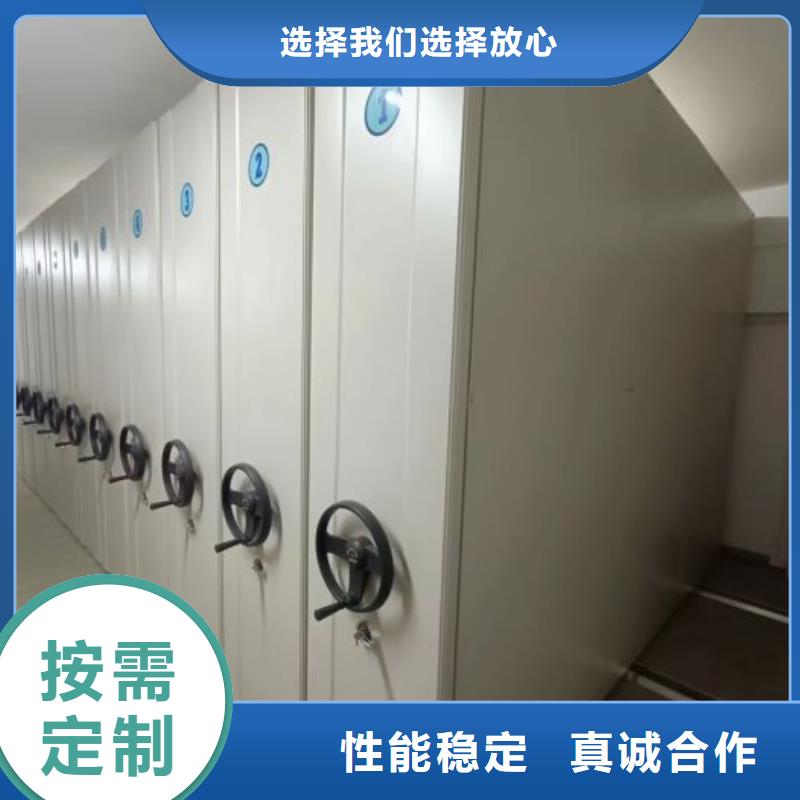 生产供应【鑫康】档案室资料密集架