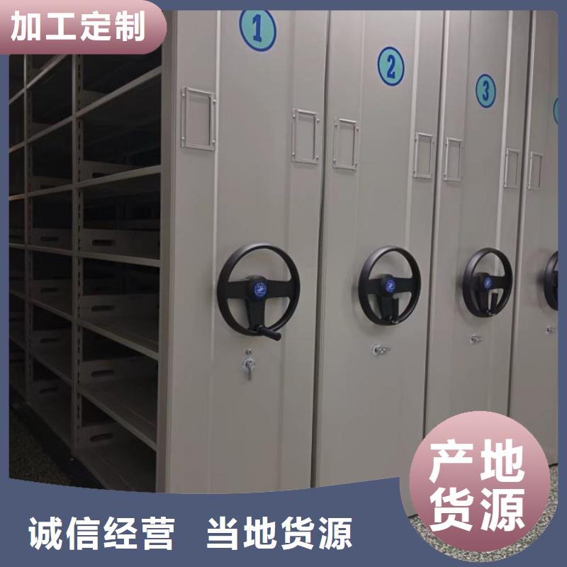 #移动密集柜#货源充足