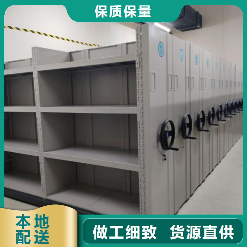 电动密集架密集柜视频-山东省淄博市|周村|沂源|莱芜|菏泽|烟台|德州|东营电动密集架密集柜-鑫康