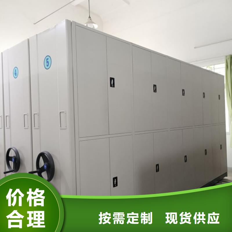 生产基地【鑫康】档案管理密集架