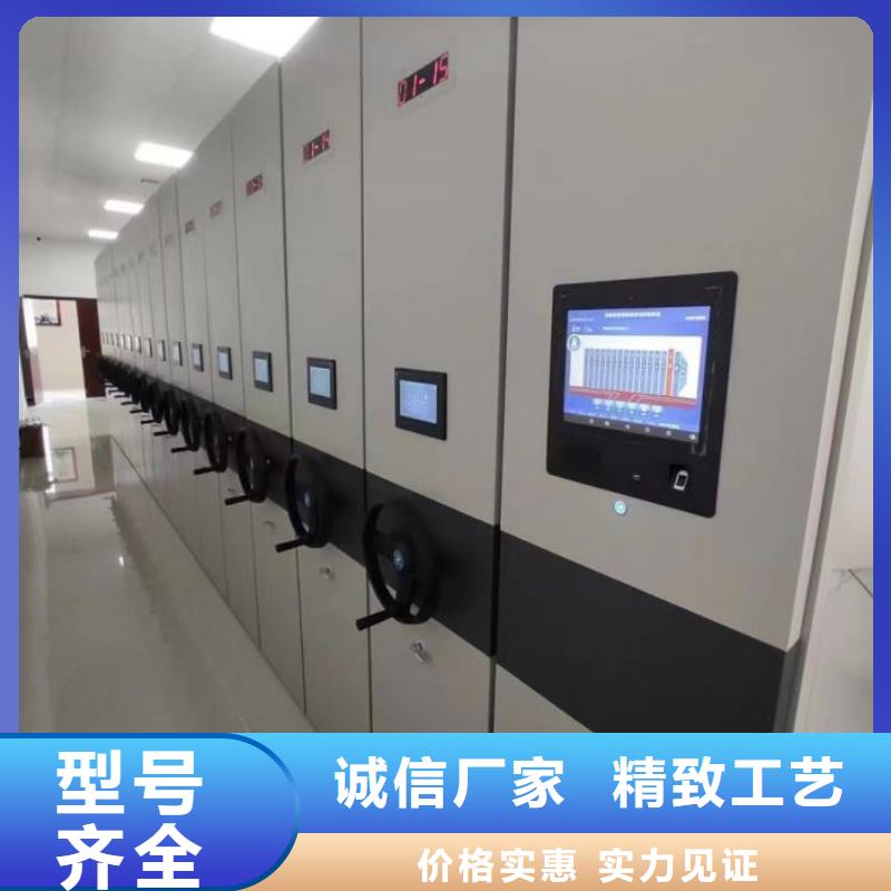 生产基地【鑫康】档案管理密集架