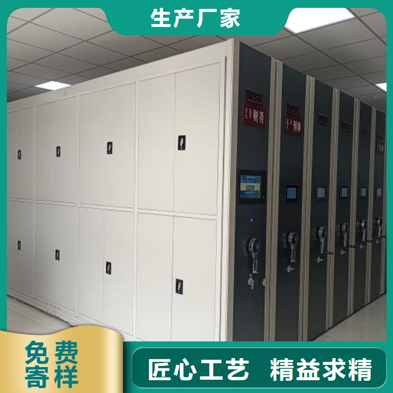 生产供应【鑫康】档案室资料密集架