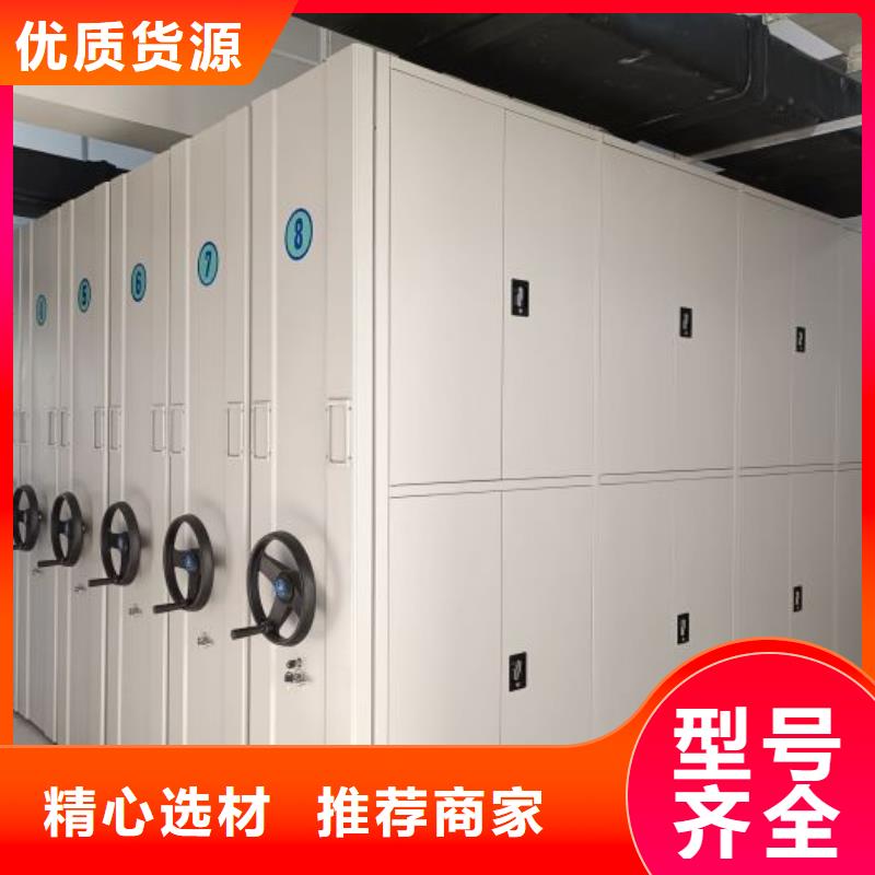 电动密集架密集柜视频-山东省淄博市|周村|沂源|莱芜|菏泽|烟台|德州|东营电动密集架密集柜-鑫康