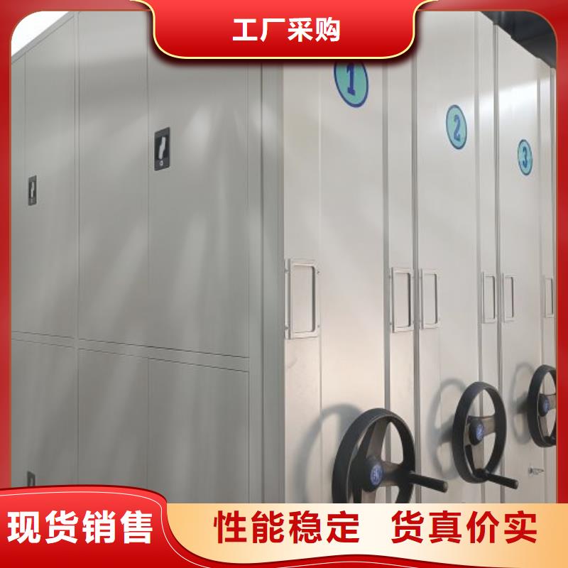 工作原理【鑫康】档案室手摇密集架