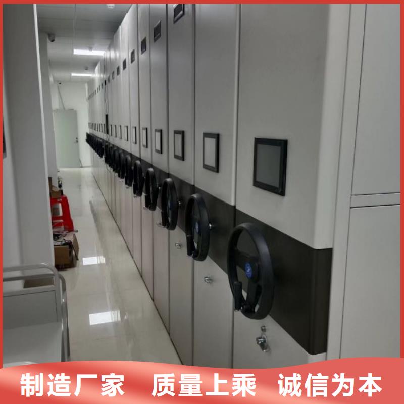 工作原理【鑫康】档案室手摇密集架
