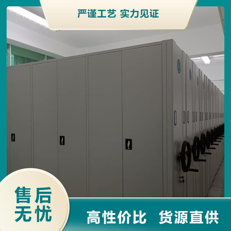 电动密集架密集柜视频-山东省淄博市|周村|沂源|莱芜|菏泽|烟台|德州|东营电动密集架密集柜-鑫康