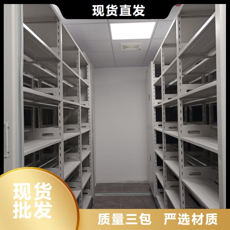 联系电话【鑫康】铁皮密集柜