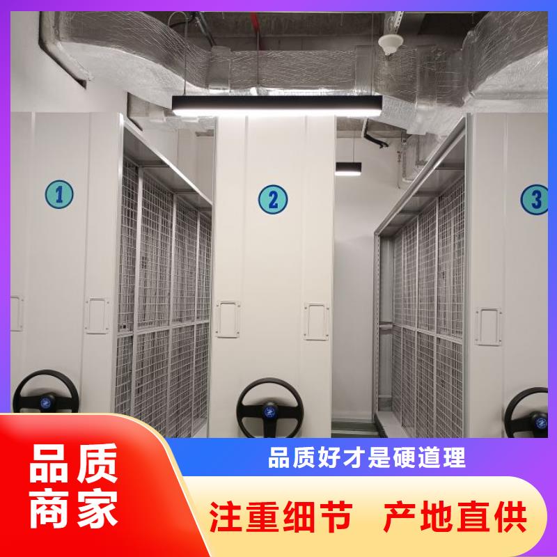 生产供应【鑫康】档案室资料密集架