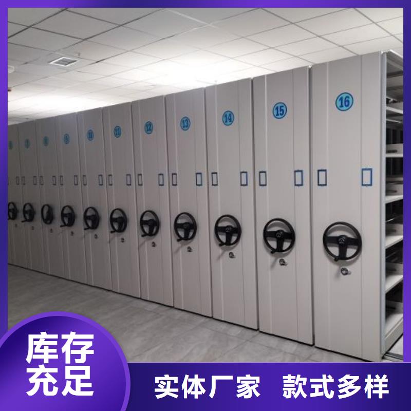 联系电话【鑫康】铁皮密集柜