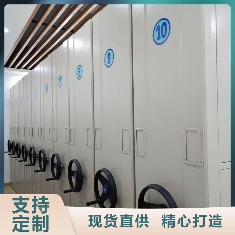 生产供应【鑫康】档案室资料密集架