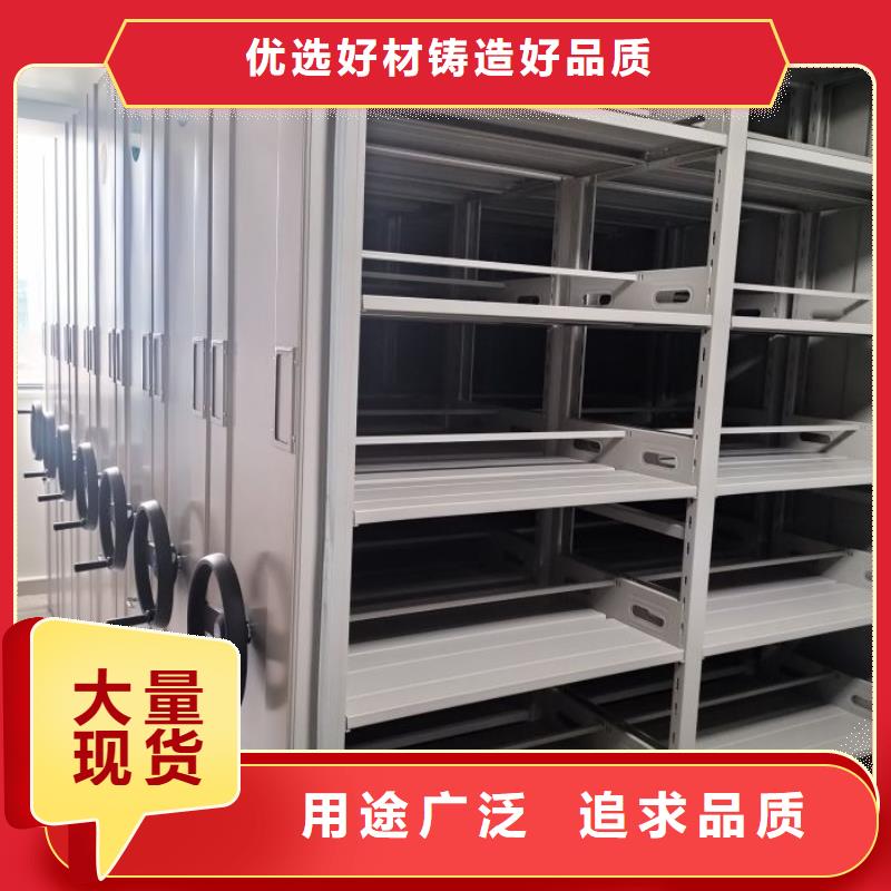 电动密集架密集柜视频-山东省淄博市|周村|沂源|莱芜|菏泽|烟台|德州|东营电动密集架密集柜-鑫康