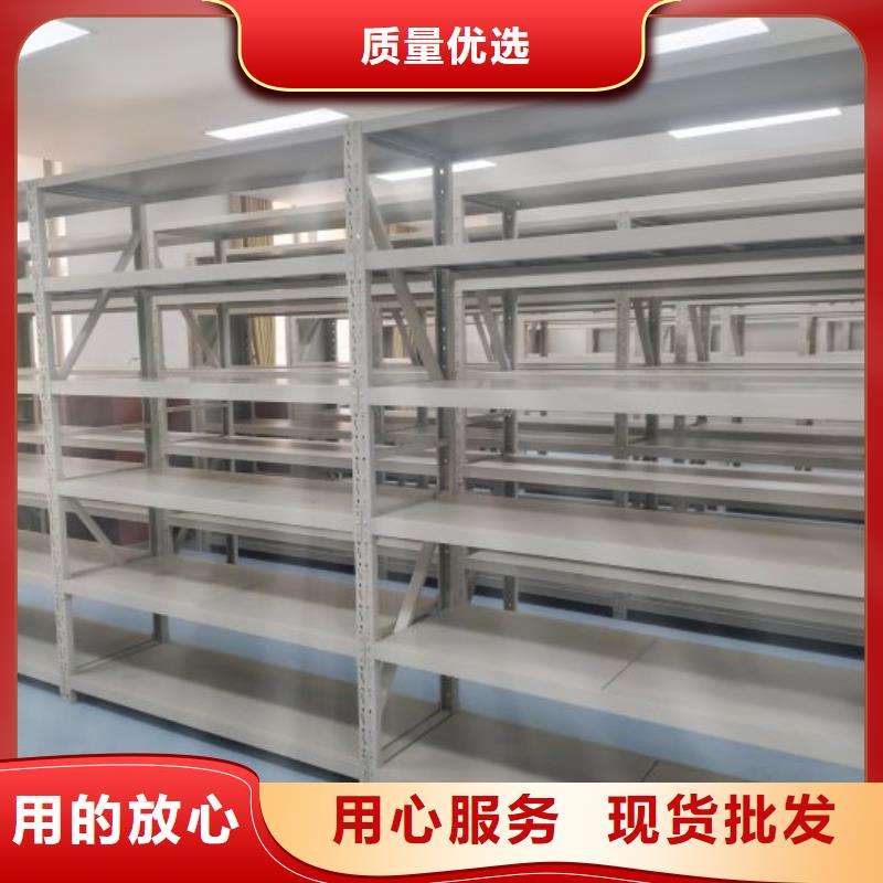 电动密集架密集柜视频-山东省淄博市|周村|沂源|莱芜|菏泽|烟台|德州|东营电动密集架密集柜-鑫康