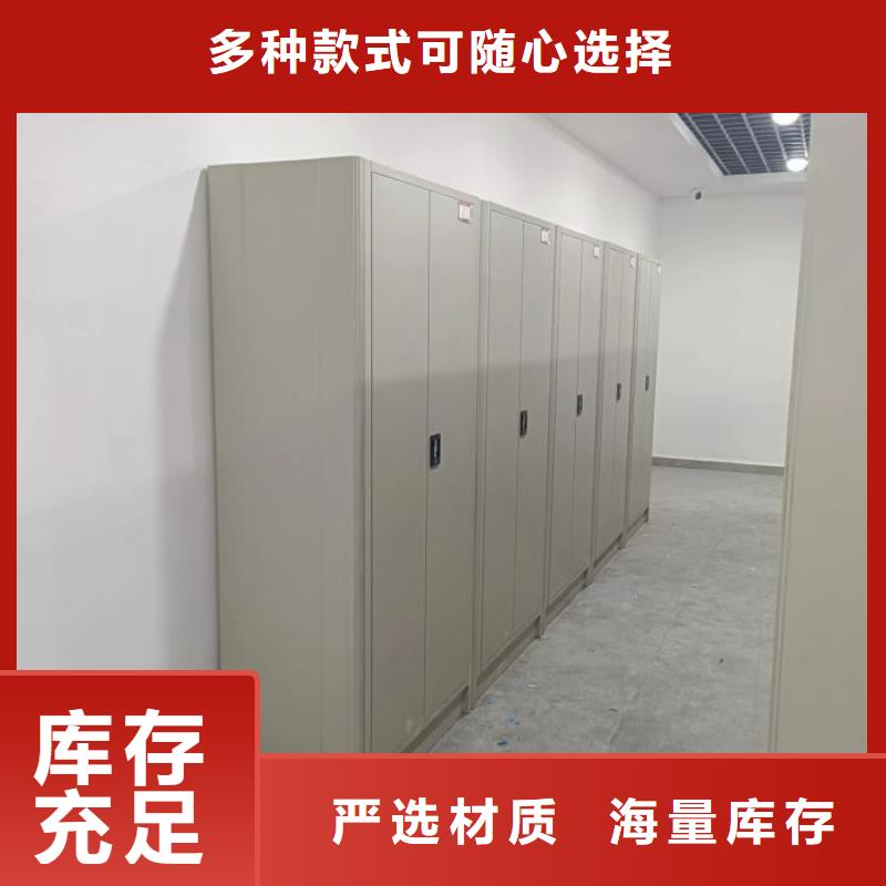 #移动密集柜#货源充足