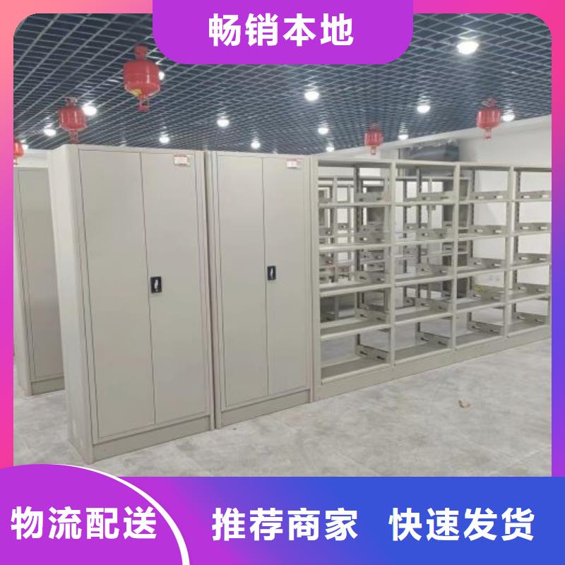生产供应【鑫康】档案室资料密集架