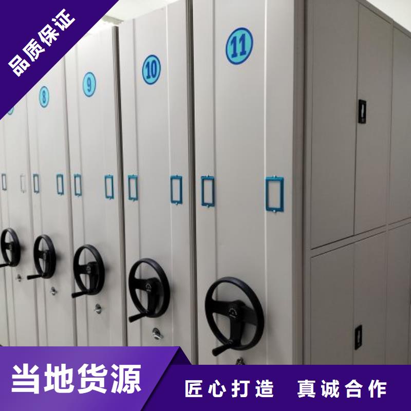 生产供应【鑫康】档案室资料密集架