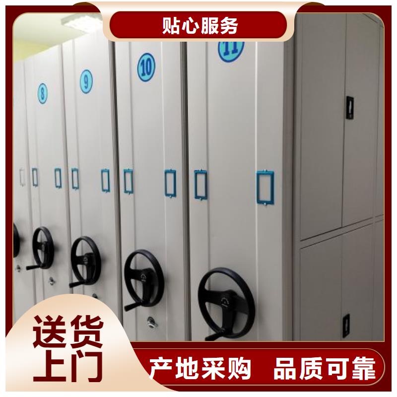 #移动密集柜#货源充足