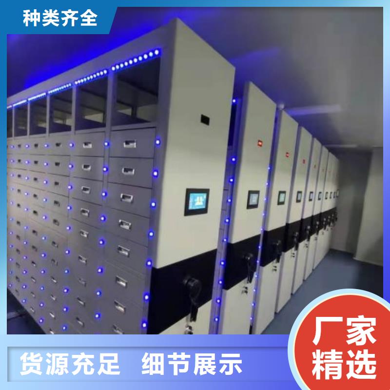 生产供应【鑫康】档案室资料密集架