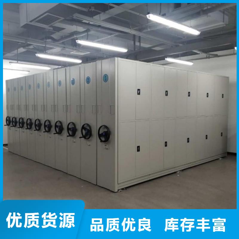 联系电话【鑫康】铁皮密集柜