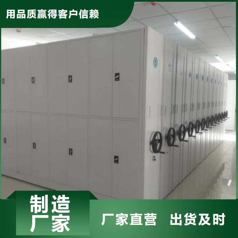 联系电话【鑫康】铁皮密集柜