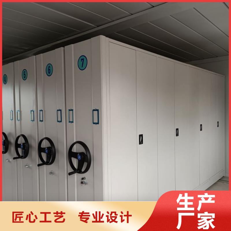 生产供应【鑫康】档案室资料密集架