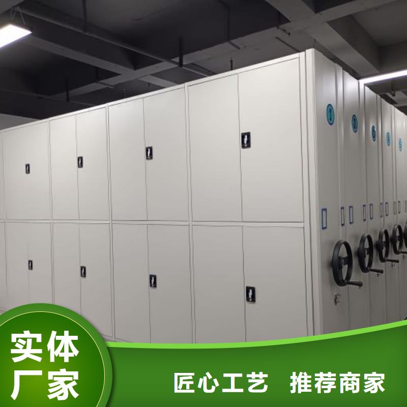 #移动密集柜#货源充足