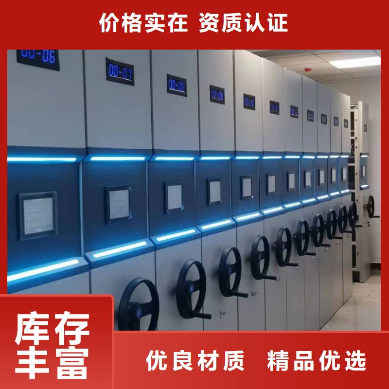 电动密集架密集柜视频-电动密集架密集柜|陇南市|成县|两当|酒泉|天水|嘉峪关|兰州|庆阳