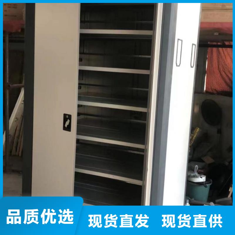 销售公司【鑫康】屯昌县闭合式档案密集柜