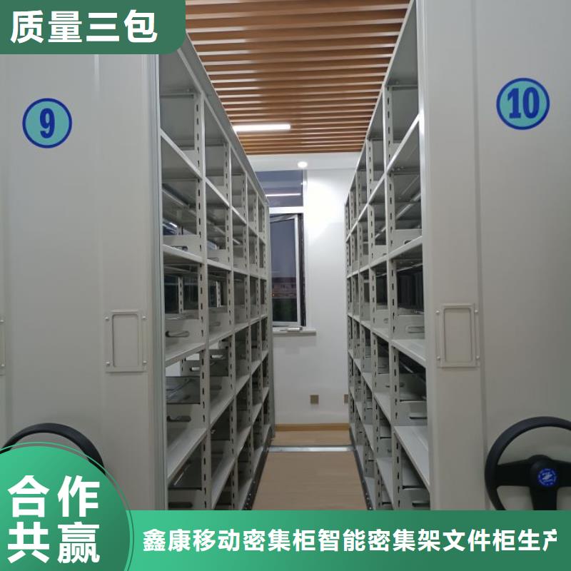 电动密集架密集柜视频-电动密集架密集柜|陇南市|成县|两当|酒泉|天水|嘉峪关|兰州|庆阳