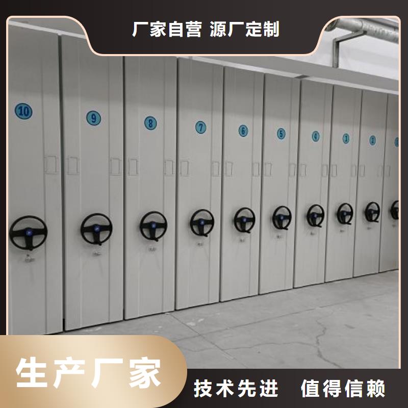 电动密集架密集柜视频-电动密集架密集柜|陇南市|成县|两当|酒泉|天水|嘉峪关|兰州|庆阳