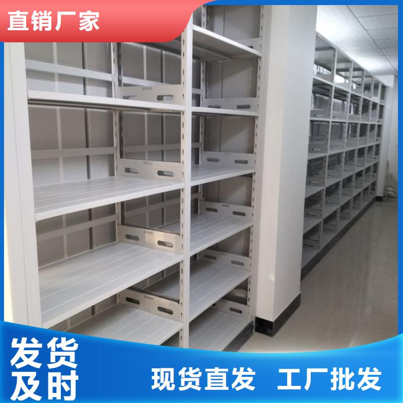 电动密集架密集柜视频-电动密集架密集柜(鑫康)覆盖地域湖南省湘西市永顺|泸溪|怀化|长沙|常德|湘潭|永州|益阳