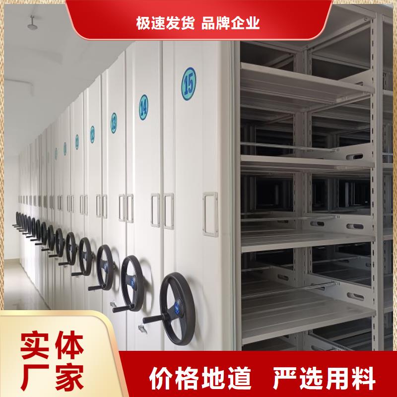 电动密集架密集柜视频-电动密集架密集柜|陇南市|成县|两当|酒泉|天水|嘉峪关|兰州|庆阳