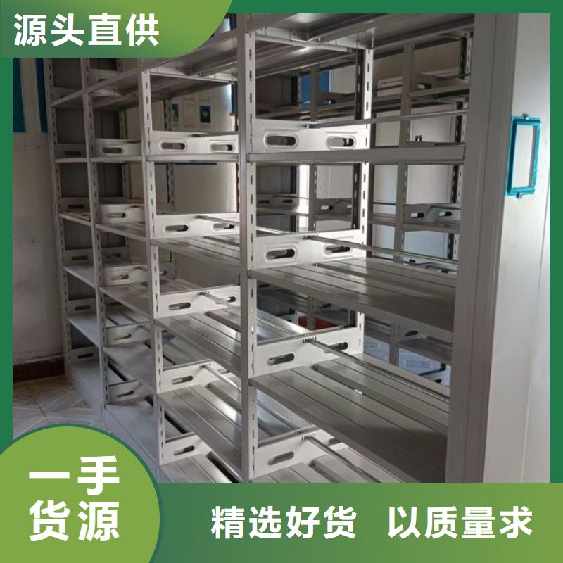定制批发【鑫康】密集档案橱