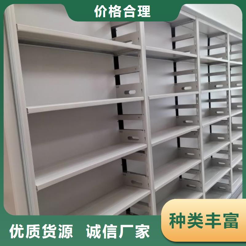 销售公司【鑫康】屯昌县闭合式档案密集柜