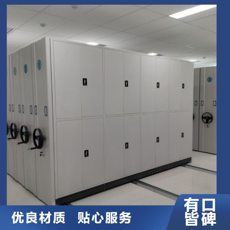 电动密集架密集柜视频-电动密集架密集柜|陇南市|成县|两当|酒泉|天水|嘉峪关|兰州|庆阳