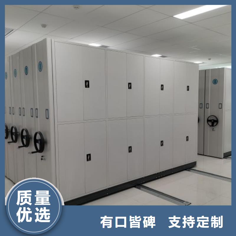 销售公司【鑫康】屯昌县闭合式档案密集柜