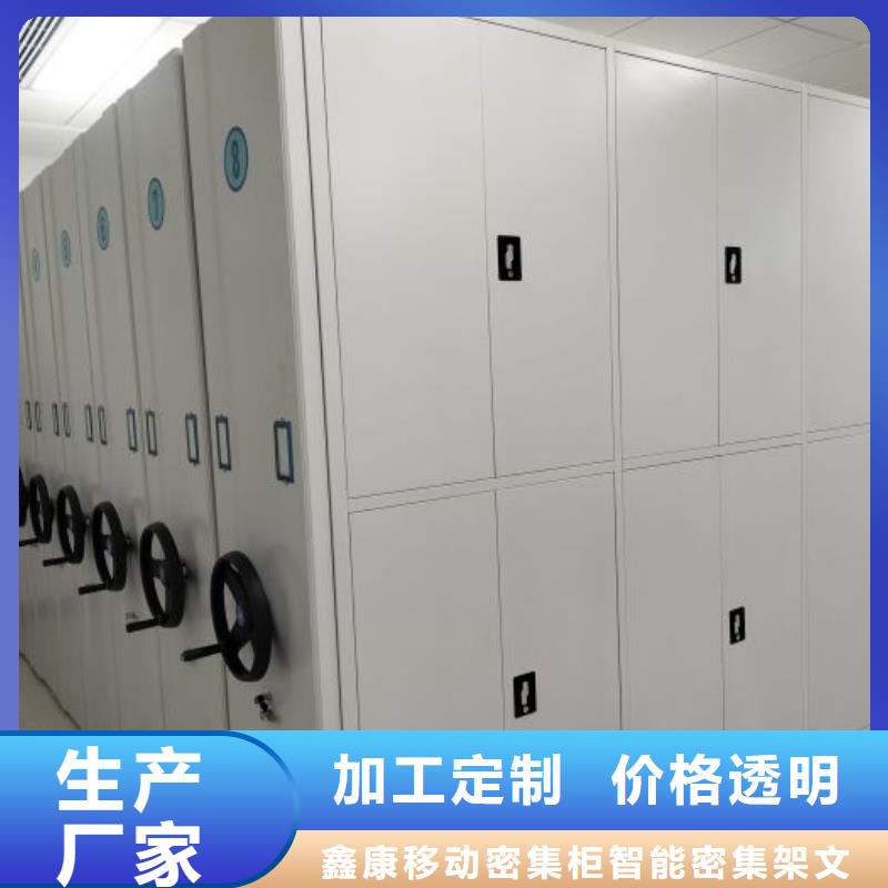 电动密集架密集柜视频-电动密集架密集柜|陇南市|成县|两当|酒泉|天水|嘉峪关|兰州|庆阳