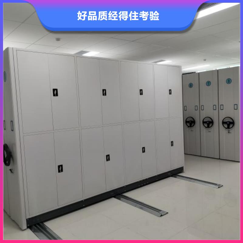 电动密集架密集柜视频-电动密集架密集柜(鑫康)覆盖地域湖南省湘西市永顺|泸溪|怀化|长沙|常德|湘潭|永州|益阳