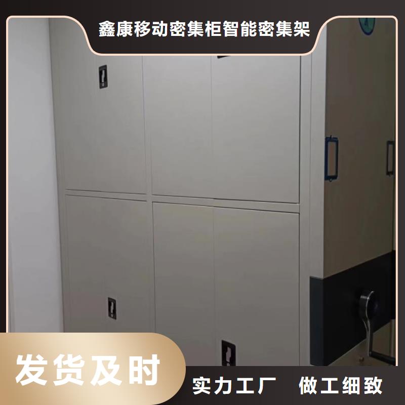 厂家供应【鑫康】手动密集书架