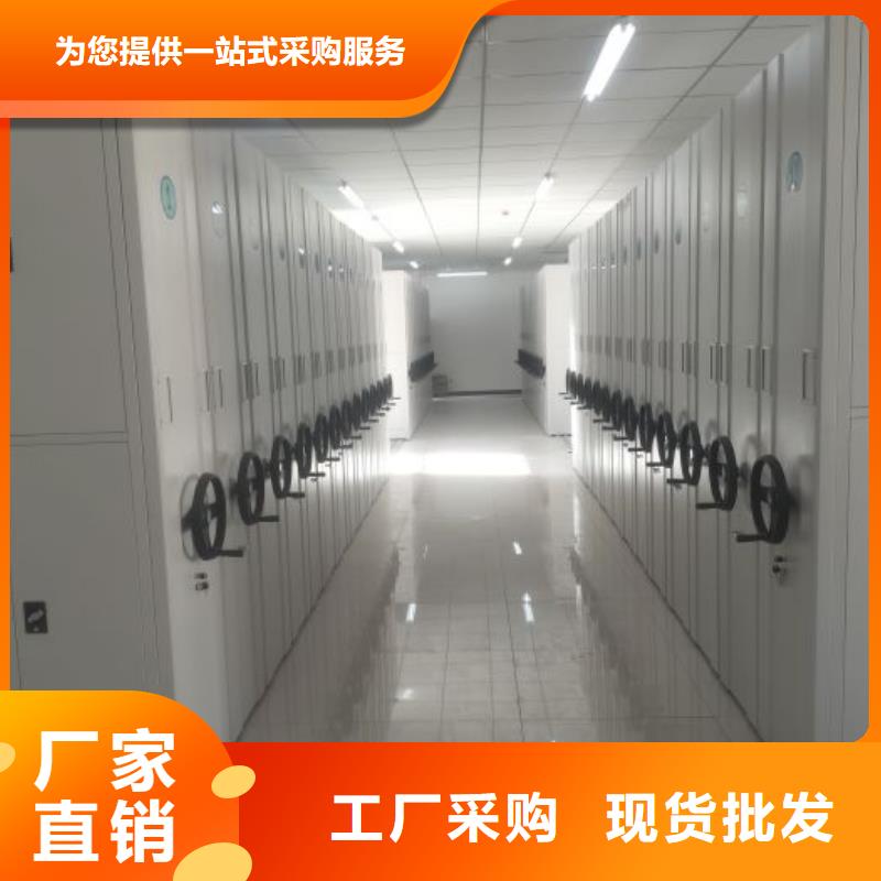 一站购齐【鑫康】档案室轨道文件柜