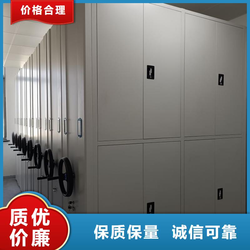 一站购齐【鑫康】档案室轨道文件柜