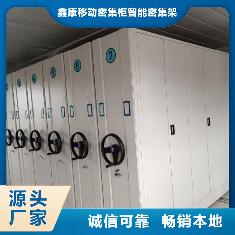 电动密集架密集柜视频-电动密集架密集柜|陇南市|成县|两当|酒泉|天水|嘉峪关|兰州|庆阳
