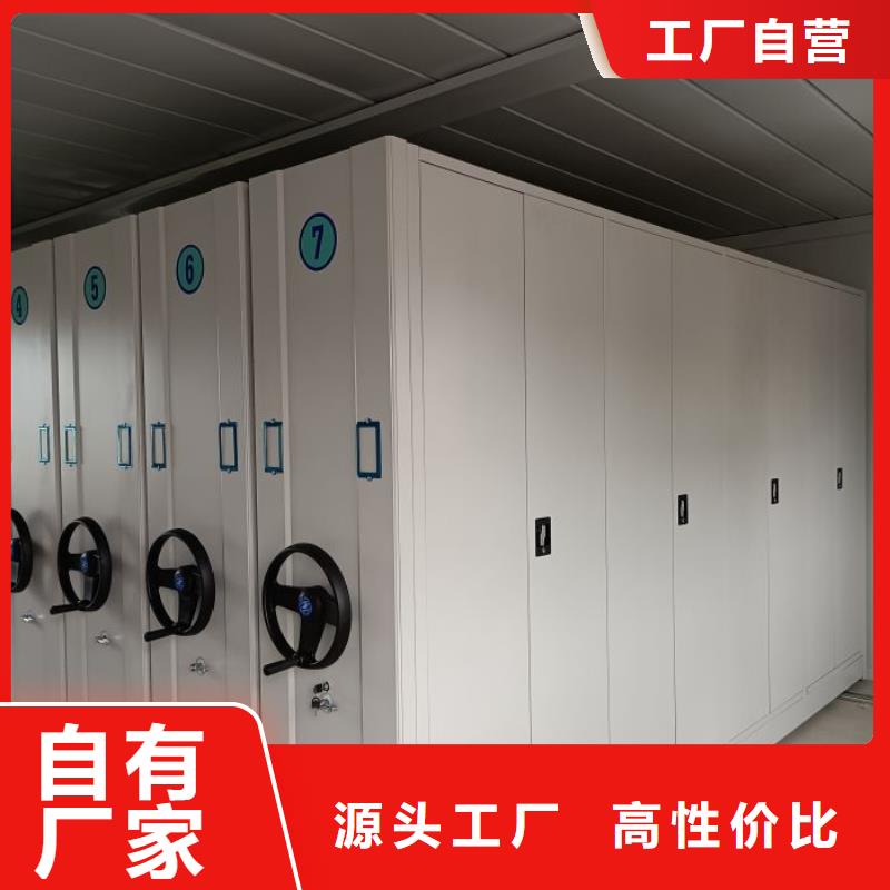 电动密集架密集柜视频-电动密集架密集柜(鑫康)覆盖地域湖南省湘西市永顺|泸溪|怀化|长沙|常德|湘潭|永州|益阳