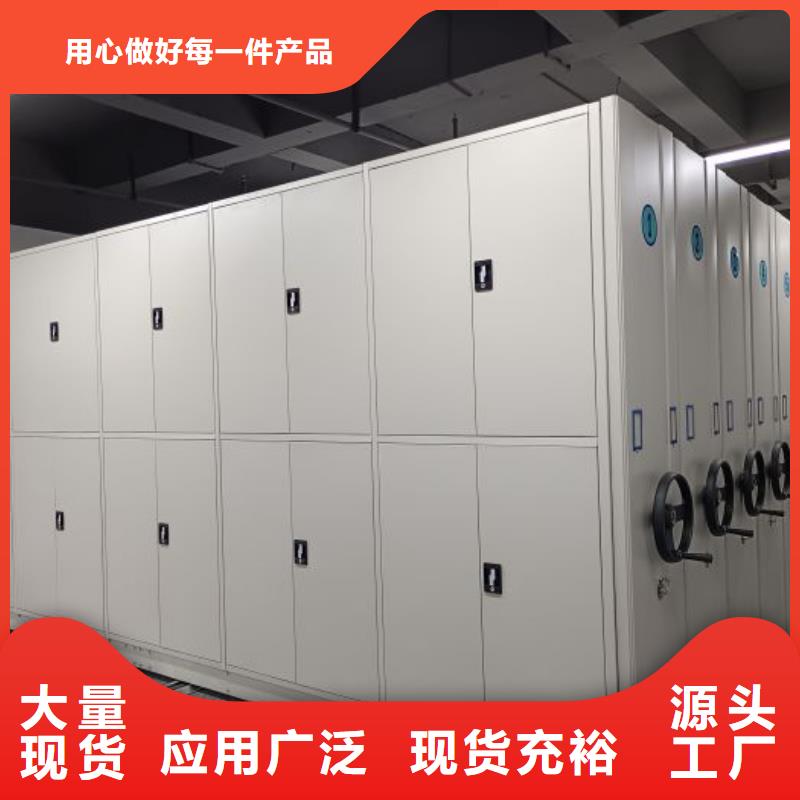 电动密集架密集柜视频-电动密集架密集柜(鑫康)覆盖地域湖南省湘西市永顺|泸溪|怀化|长沙|常德|湘潭|永州|益阳